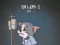 Tom & Jerry  75  anos (1940  )