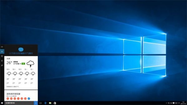 Cortana, assistema pessoal do Windows 10.